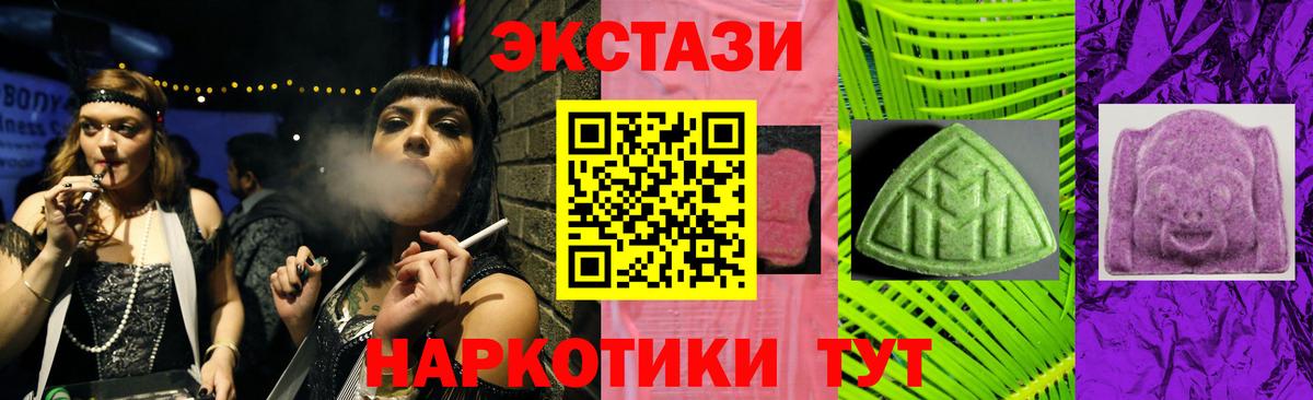 Экстази 99% Великие Луки