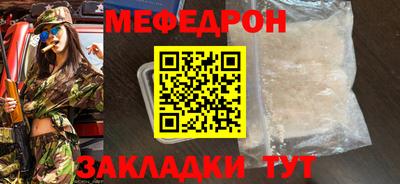 ALPHA PVP Ливны