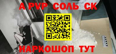 кокаин премиум Лесосибирск