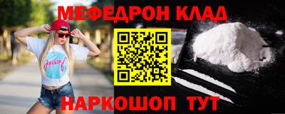 ALPHA PVP Ливны