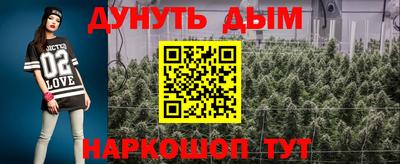 ALPHA PVP Ливны