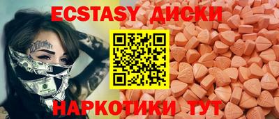 ALPHA PVP Ливны