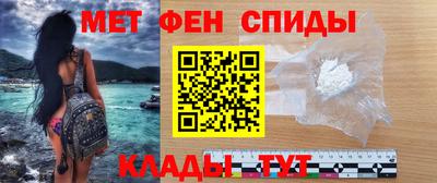 ALPHA PVP Ливны