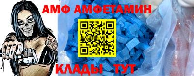 ALPHA PVP Ливны