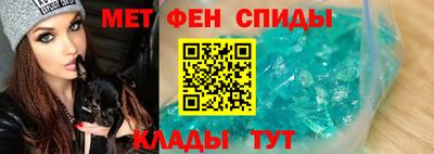 ALPHA PVP Ливны