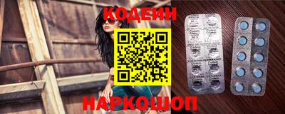 кокаин премиум Лесосибирск