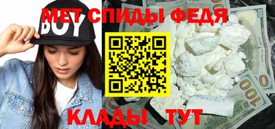 ALPHA PVP Ливны