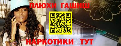 кокаин премиум Лесосибирск