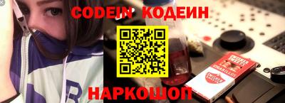 ALPHA PVP Ливны