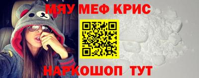 мдма Ликино-Дулёво