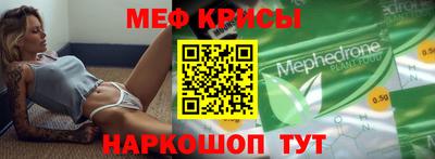 ALPHA PVP Ливны
