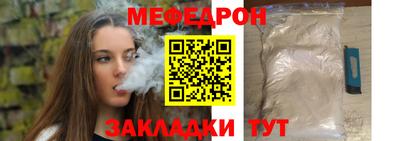 ALPHA PVP Ливны