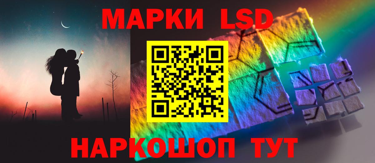 LSD-25 экстази кислота  Вход с VPN  Лсд 25 экстази ecstasy  Великие Луки 