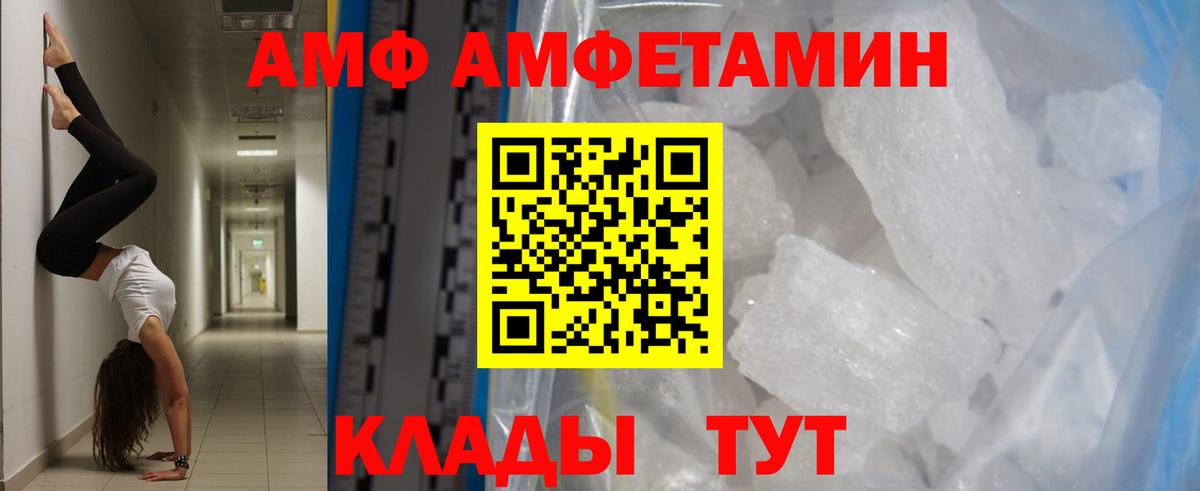 Метамфетамин Декстрометамфетамин 99.9% Великие Луки