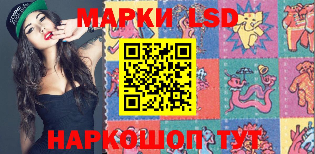 Марки NBOMe 1500мкг  где продают   Марки NBOMe 1500мкг  Великие Луки  Вход с VPN  Марки NBOMe 