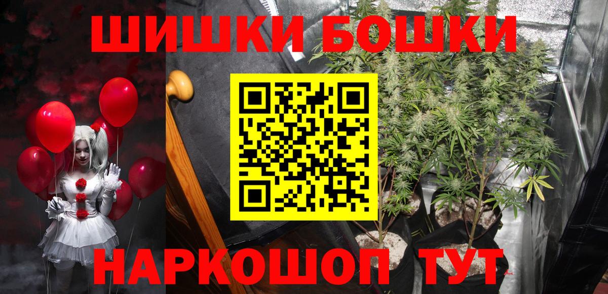 Каннабис план  Конопля Bruce Banner  Великие Луки  Бошки Шишки AK-47  Вход с VPN 