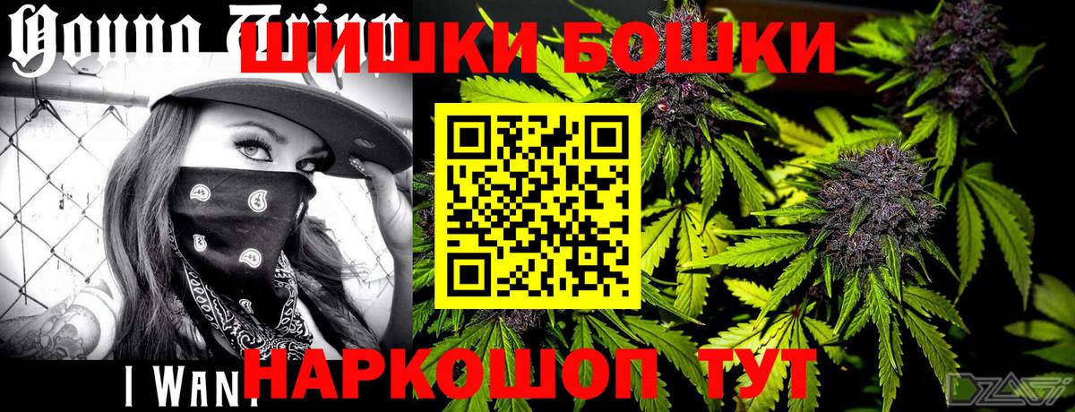 Бошки марихуана OG Kush Великие Луки